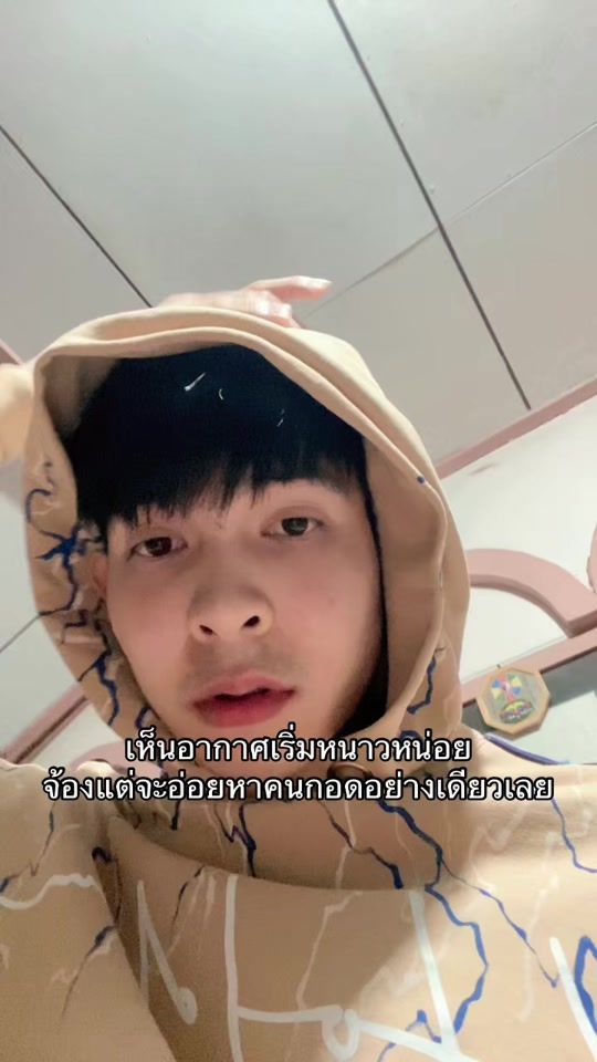 TikTok video thumbnail by thanawut___