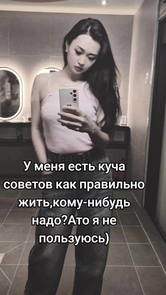 TikTok video thumbnail by strogaya_l
