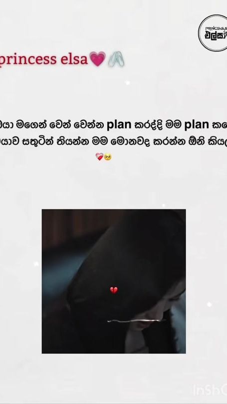 TikTok video thumbnail by princess_elsa01