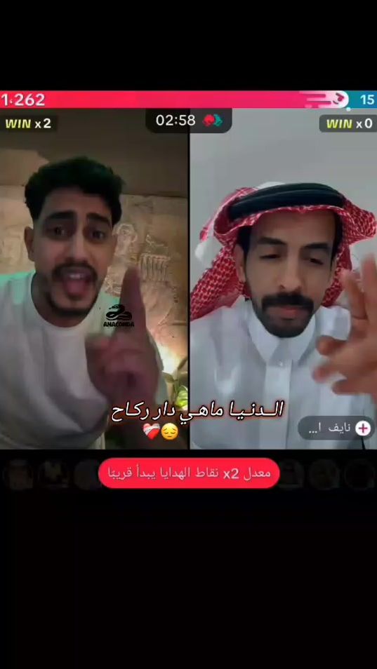 TikTok video thumbnail by ancoonda