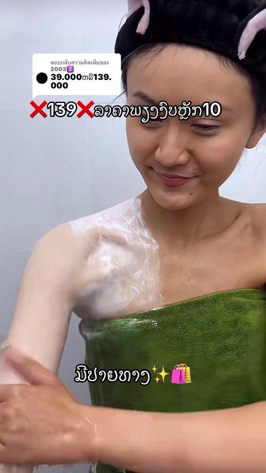 TikTok video thumbnail by meenoy.mn01