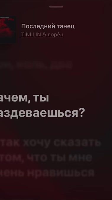 TikTok video thumbnail by qwert.song