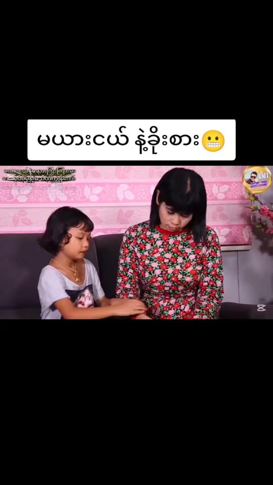 TikTok video thumbnail by nayminthwin2