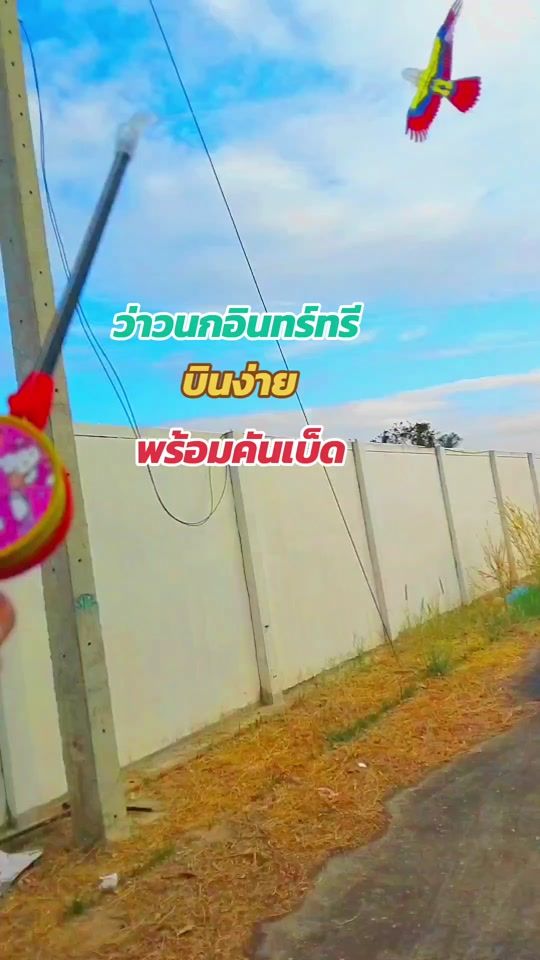 TikTok video thumbnail by joebar0