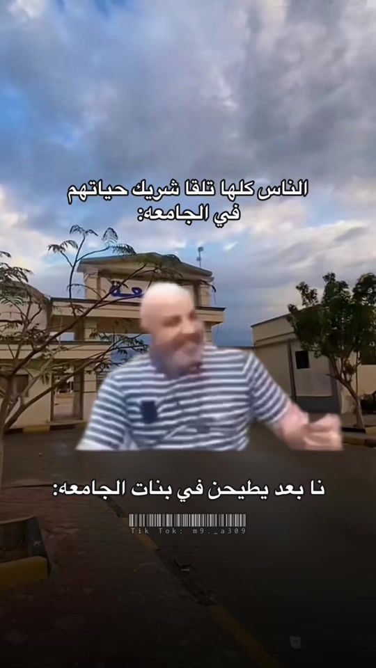 TikTok video thumbnail by m9._a309