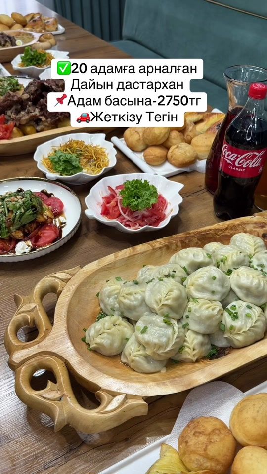 TikTok video thumbnail by xan_shymkent_food