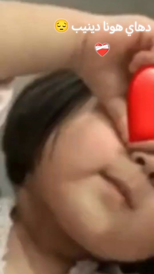 TikTok video thumbnail by emao152