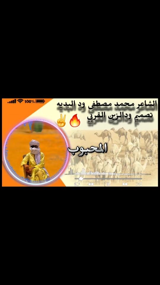 TikTok video thumbnail by hassan__2018