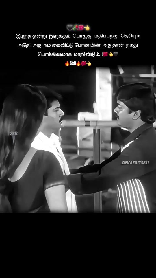 TikTok video thumbnail by ssranjith8