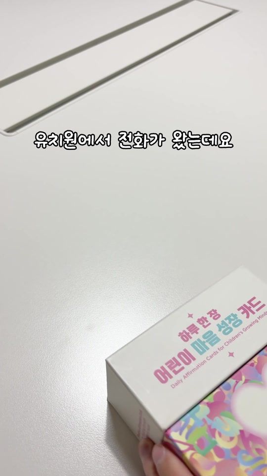 TikTok video thumbnail by mindnook_official