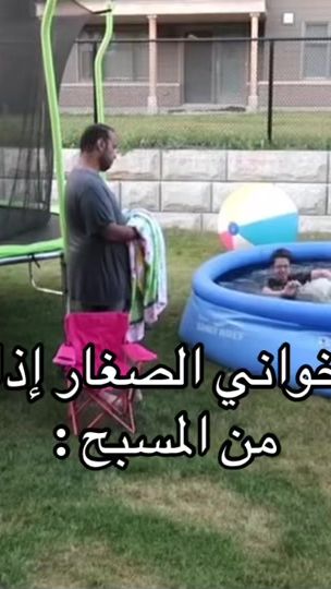 TikTok video thumbnail by jop_ajjmo