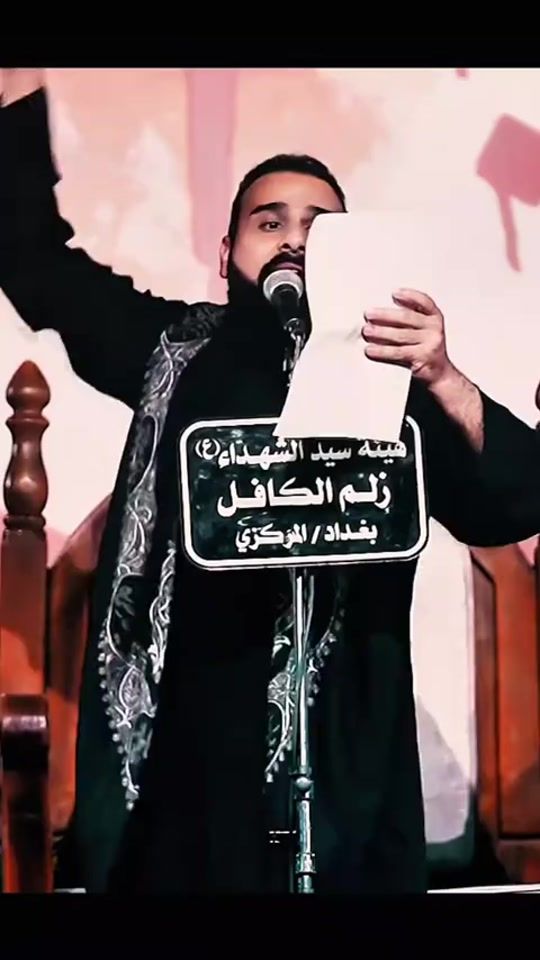 TikTok video thumbnail by khaderabbas.123