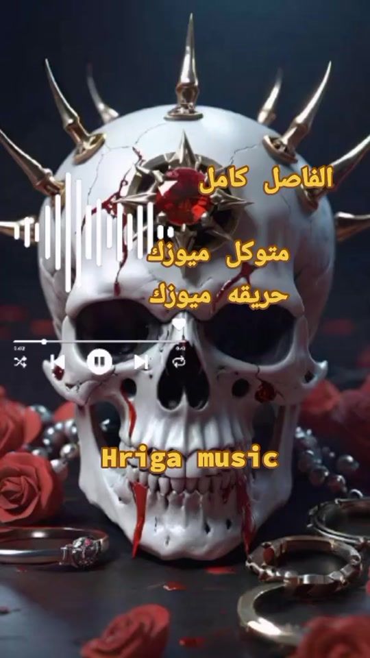 TikTok video thumbnail by djhrigamusic