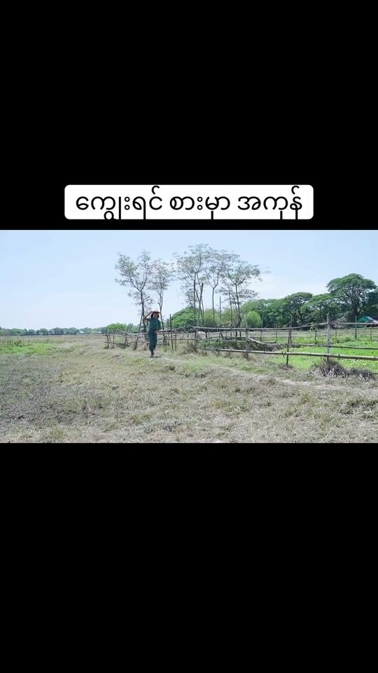 TikTok video thumbnail by mayei.1