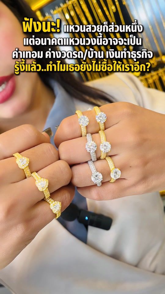 TikTok video thumbnail by wts_gold