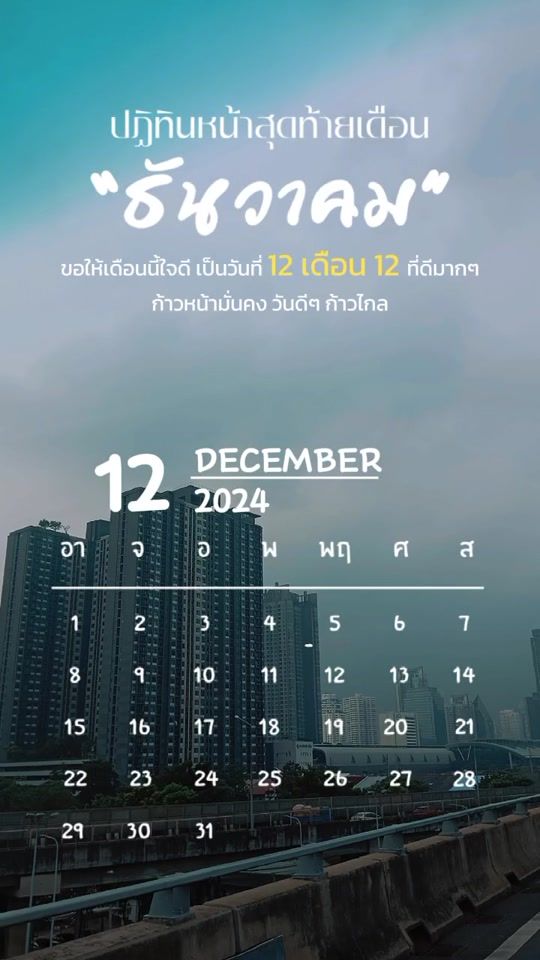 TikTok video thumbnail by ........020138