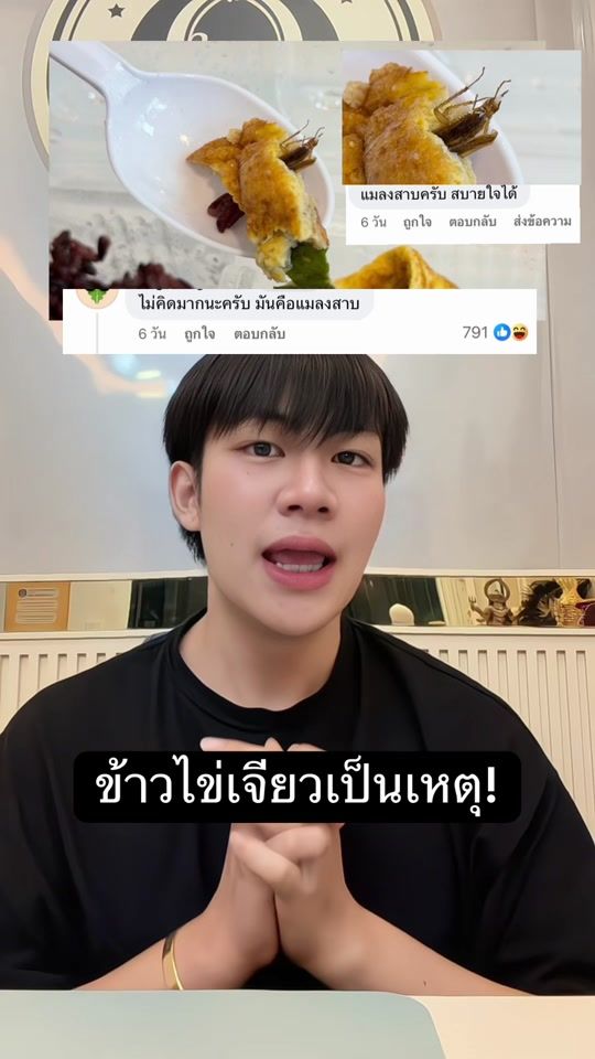 TikTok video thumbnail by beachshy
