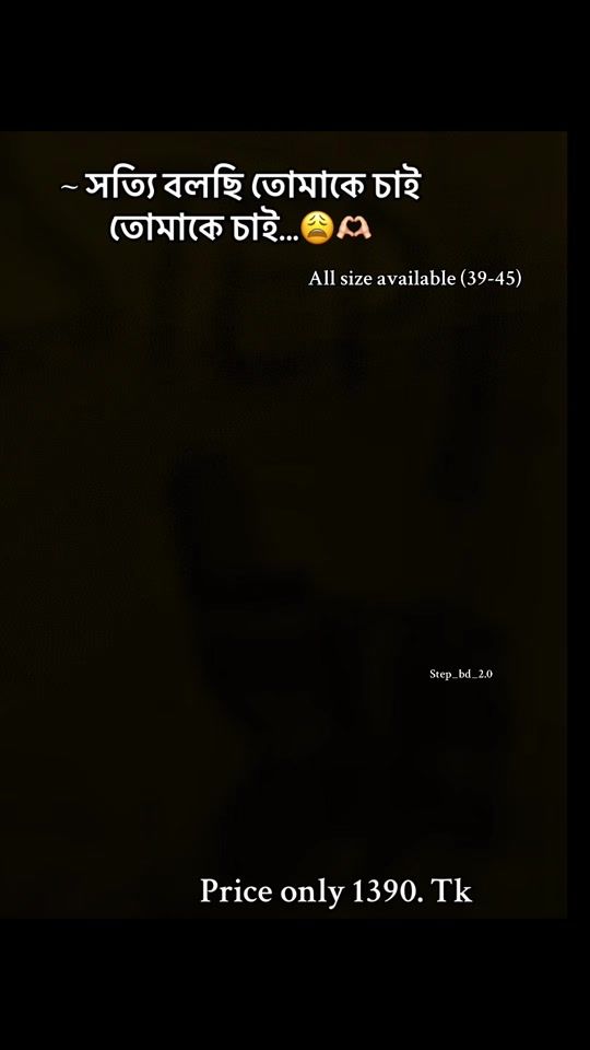 TikTok video thumbnail by ayaan_bd_2.0