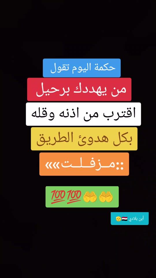 TikTok video thumbnail by user3823019153441