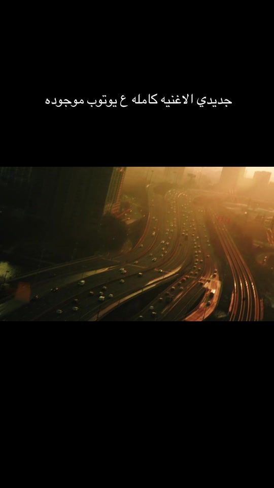 TikTok video thumbnail by alaa3safi
