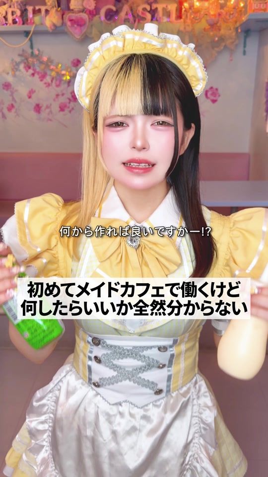 TikTok video thumbnail by magical_lollipop_akb_