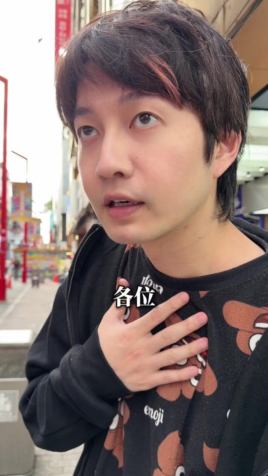 TikTok video thumbnail by chin8012300