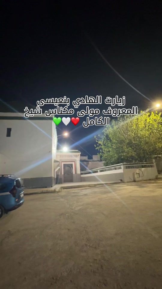 TikTok video thumbnail by almqadam_anouar
