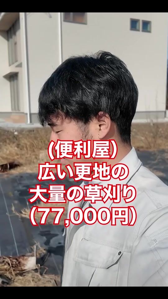 TikTok video thumbnail by daniel_jigyouka