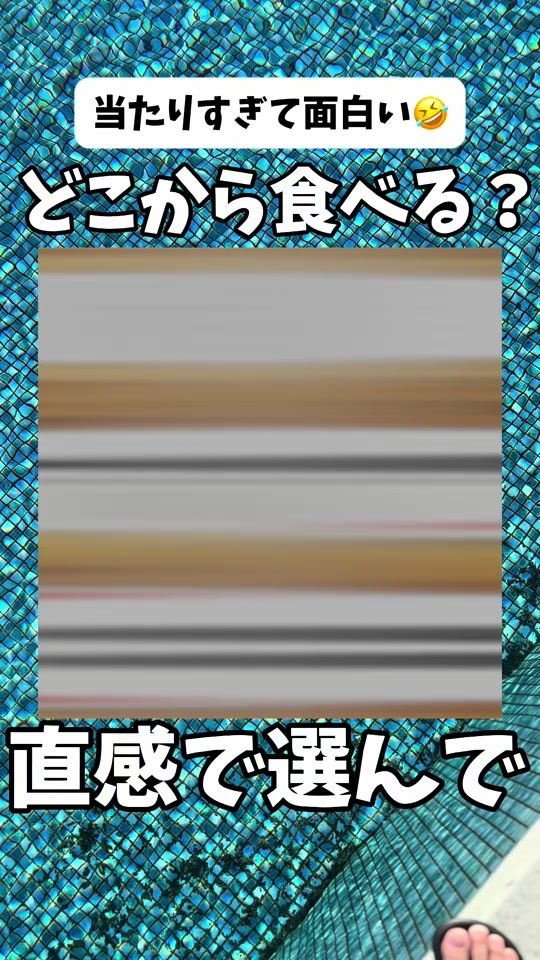 TikTok video thumbnail by erai_sensei