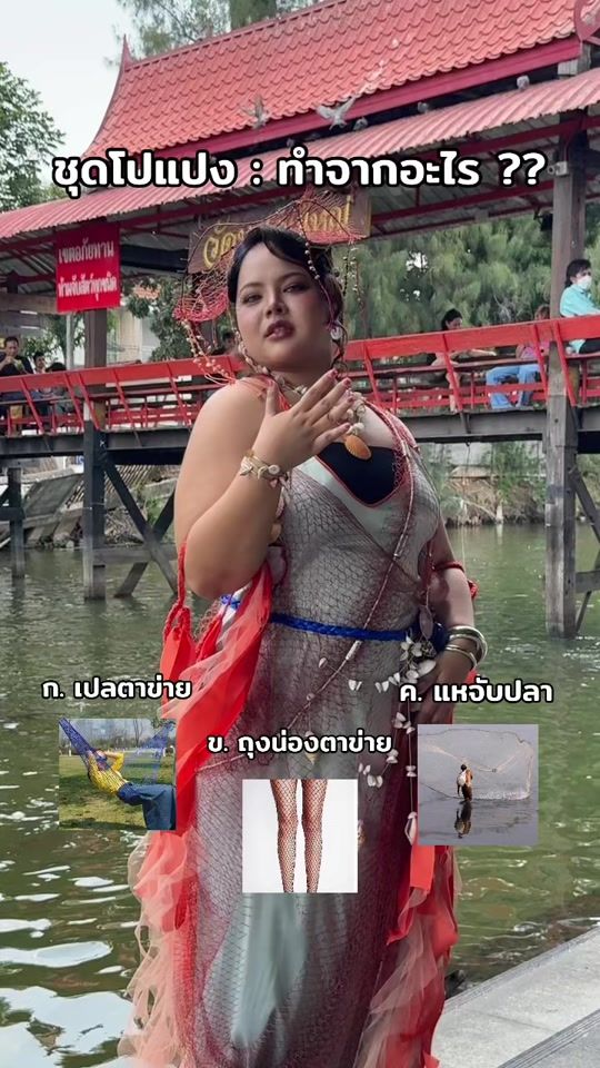 TikTok video thumbnail by jessicaqueennnn