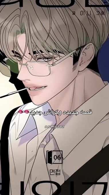 TikTok video thumbnail by only4tbz
