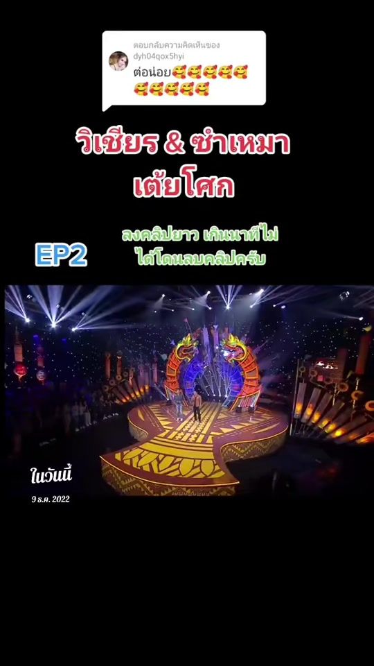 TikTok video thumbnail by yai..2527