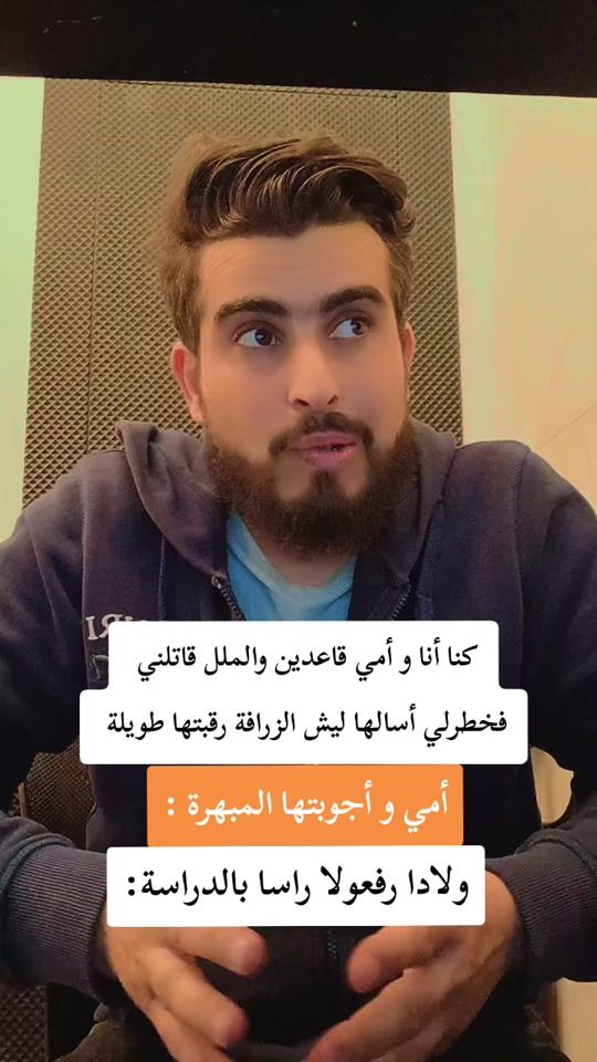 TikTok video thumbnail by yazin_aljulani