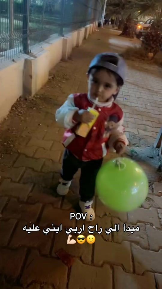TikTok video thumbnail by shahm_.2023