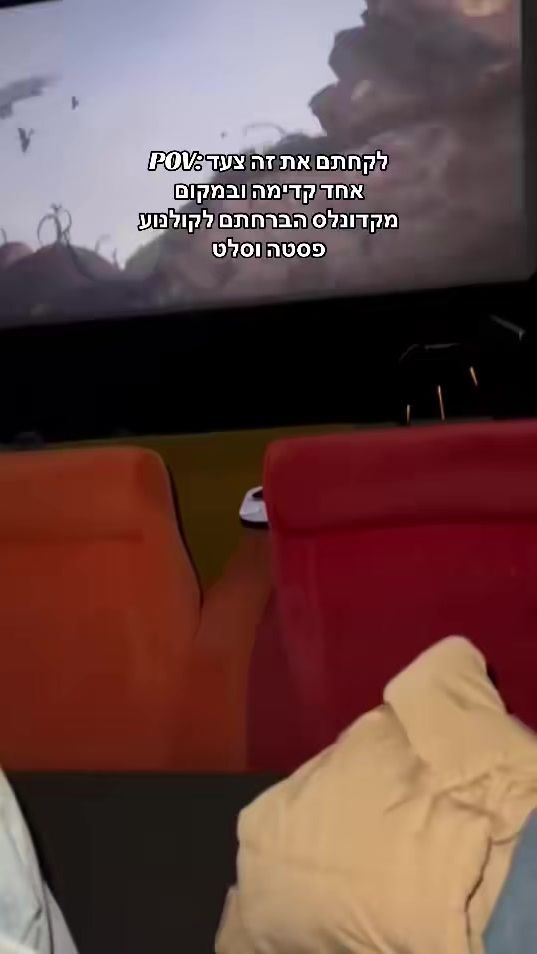 TikTok video thumbnail by michalnahum.music