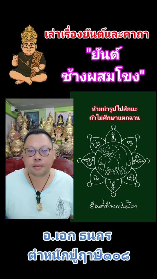 TikTok video thumbnail by pu108tk