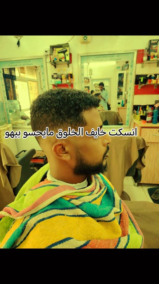 TikTok video thumbnail by abdoabdalgadirham