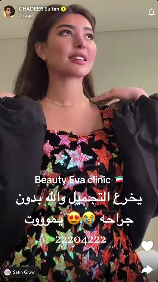 TikTok video thumbnail by evaclinic.kw