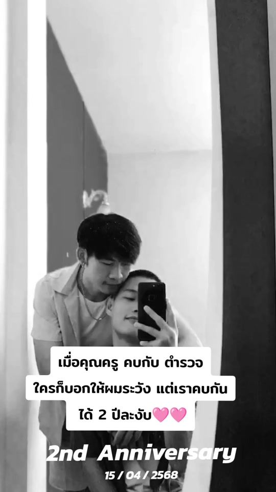 TikTok video thumbnail by autong_s