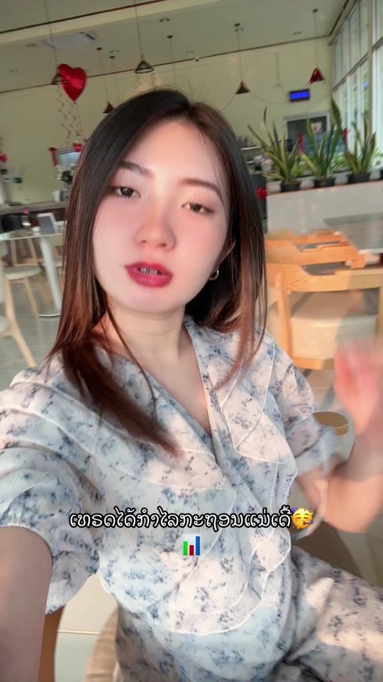 TikTok video thumbnail by baytar.nv