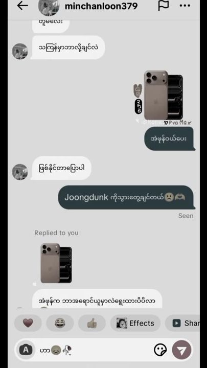 TikTok video thumbnail by joongdunk2024date