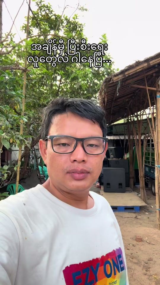 TikTok video thumbnail by ko.sawsound.master