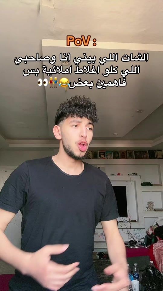 TikTok video thumbnail by yosef_joo00