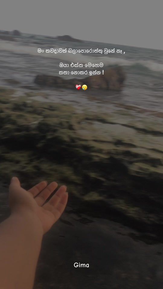 TikTok video thumbnail by gimhani212