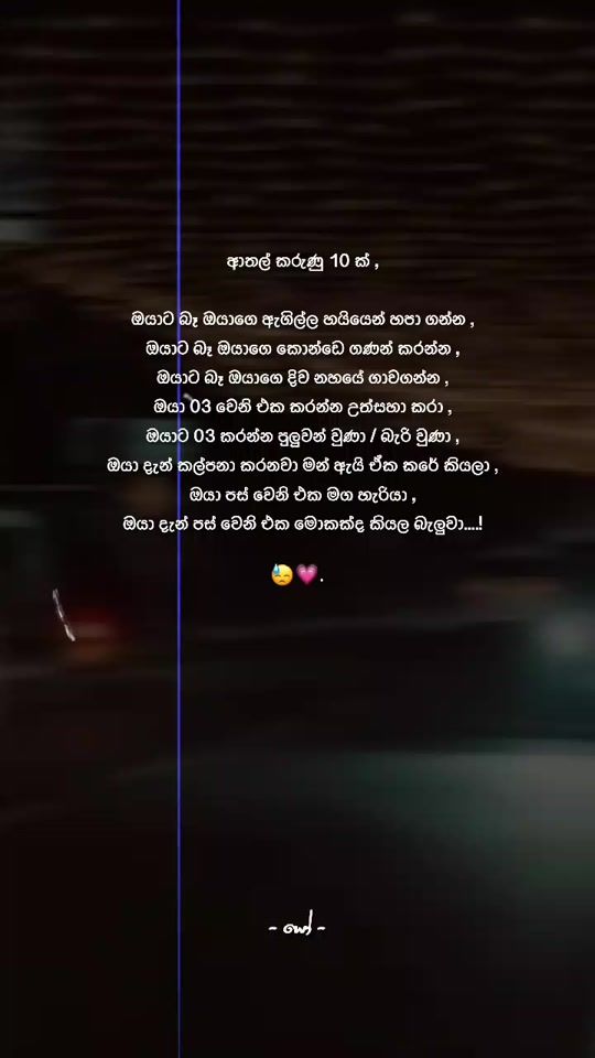 TikTok video thumbnail by itzme_tharuz0