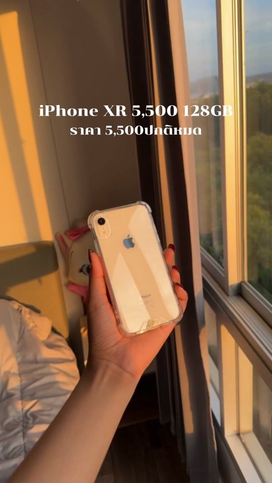 TikTok video thumbnail by mobile_iphone24