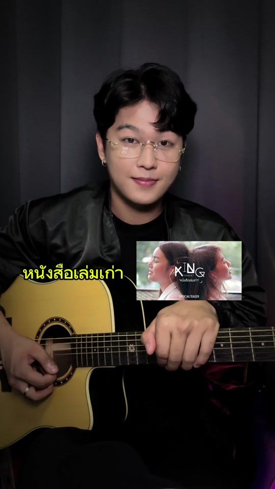 TikTok video thumbnail by ballnanthawat_