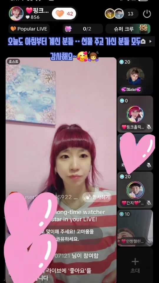 TikTok video thumbnail by pinkholic5999