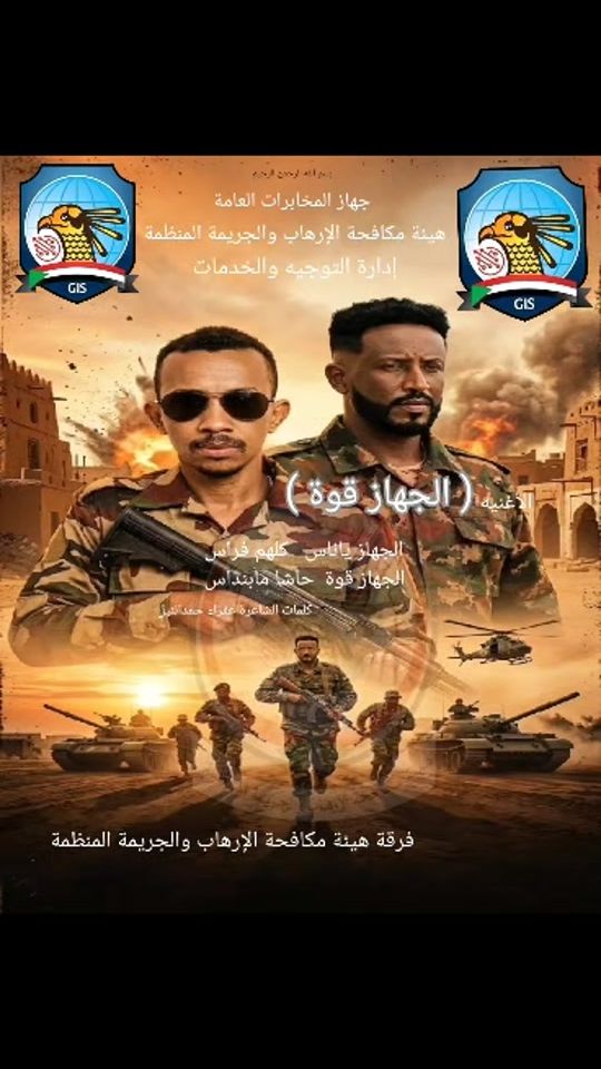 TikTok video thumbnail by ahmed_tornado2