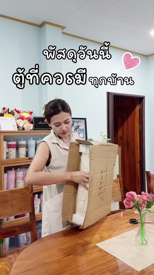 TikTok video thumbnail by enjoy.homestory